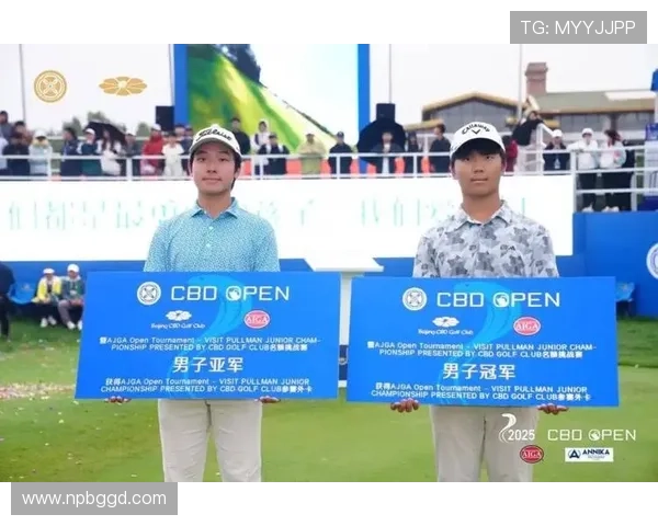 2025CBD OPEN青少组总决赛落幕 焦玉馨勇夺双外卡荣耀