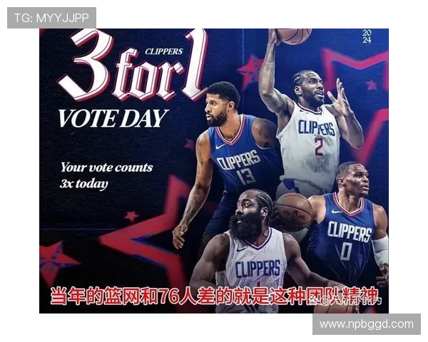 快船替补得分惨淡仅12分独行侠替补火力全开31分差距明显